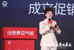 擘画新一成长蓝图